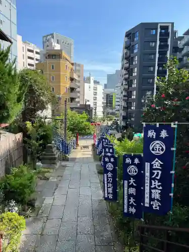 大綱金刀比羅神社の{uncategorized: "未分類", other: "その他", undefined: "問題あり", building: "その他建物", grave: "お墓", sacred_gate: "鳥居", guardian: "狛犬", statue: "像", buddha: "仏像", history: "歴史", nature: "自然", garden: "庭園", animal: "動物", pagoda: "塔", temizu: "手水舎", mountain_gate: "山門・神門", sanctuary: "本殿・本堂", subordinate: "末社・摂社", art: "芸術", scenery: "景色", jizo: "地蔵", ema: "絵馬", goshuin: "御朱印", omikuji: "おみくじ", items: "授与品その他", amulet: "お守り", goshuincho: "御朱印帳", eats: "食事", festival: "お祭り", votive_dance: "神楽", shichigosan: "七五三参", wedding: "結婚式", experience: "体験その他", initially: "初詣", around: "周辺", anti_infection: "感染症対策"}