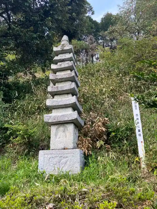 西徳寺(滋賀県)