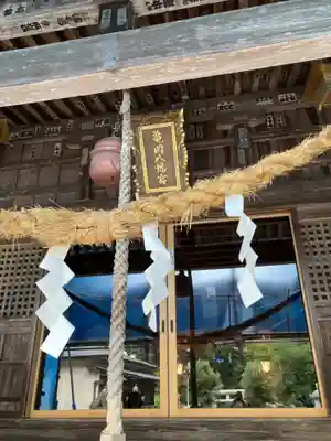 亀岡八幡宮(栃木県)