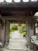 正法寺(京都府)