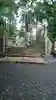 眞名井神社(籠神社奥宮)のその他建物