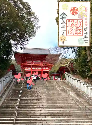 近江神宮(滋賀県)