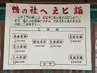 賀茂御祖神社(下鴨神社)(京都府)