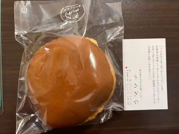 福徳神社(芽吹稲荷)(東京都)