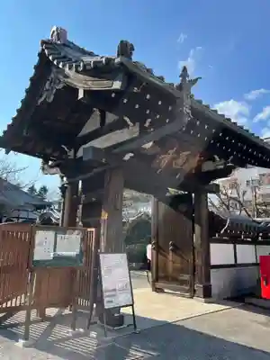感通寺の山門・神門