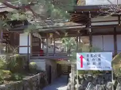 松尾大社の建物その他