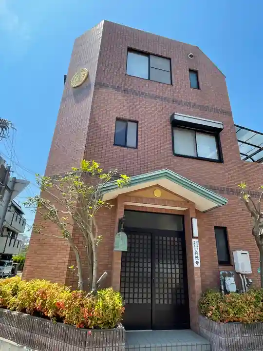 真照寺のその他建物