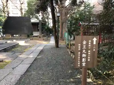 金王八幡宮(東京都)