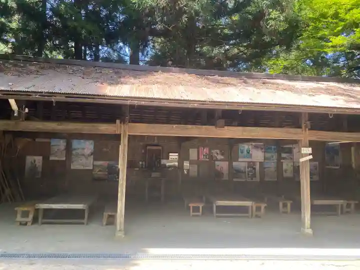 金峯神社(新潟県)