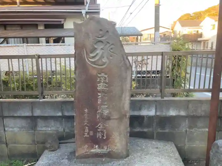 辻薬師堂(辻の薬師堂)のその他建物