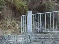 長山寺跡(京都府)