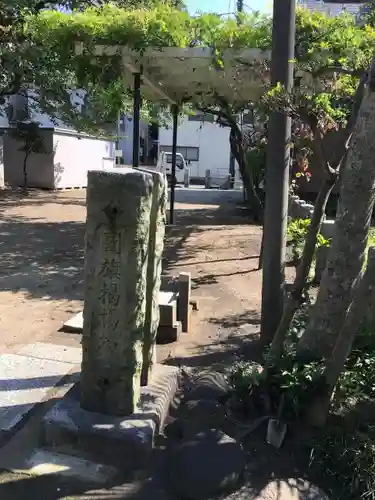 春日神社のその他建物