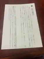 仙台八坂神社(宮城県)