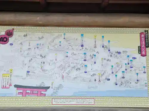 豊國神社のその他建物