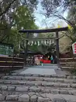 野宮神社(京都府)
