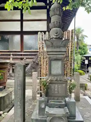 宗林寺(東京都)