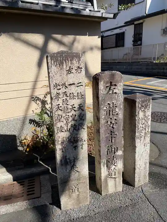 龍安寺(京都府)