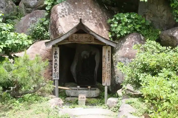 観音正寺(滋賀県)