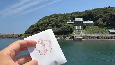 田島神社(佐賀県)