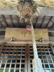 熊野神社(島根県)