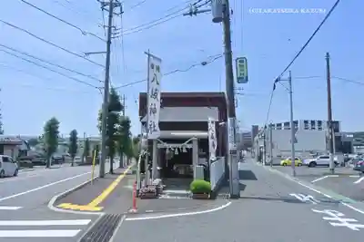 八坂神社(茨城県)