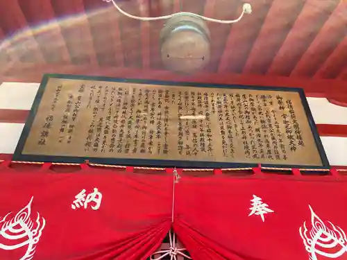 上杉神社(山形県)