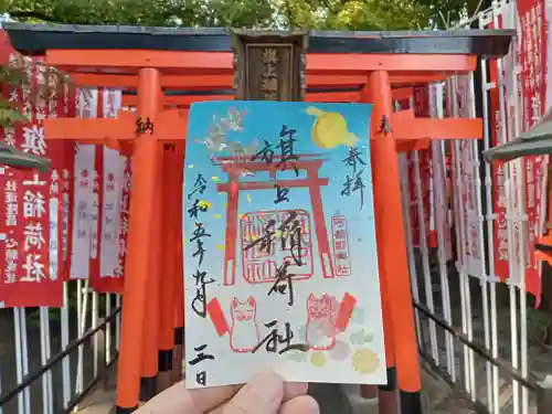 阿部野神社の御朱印