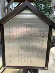 常性寺の歴史