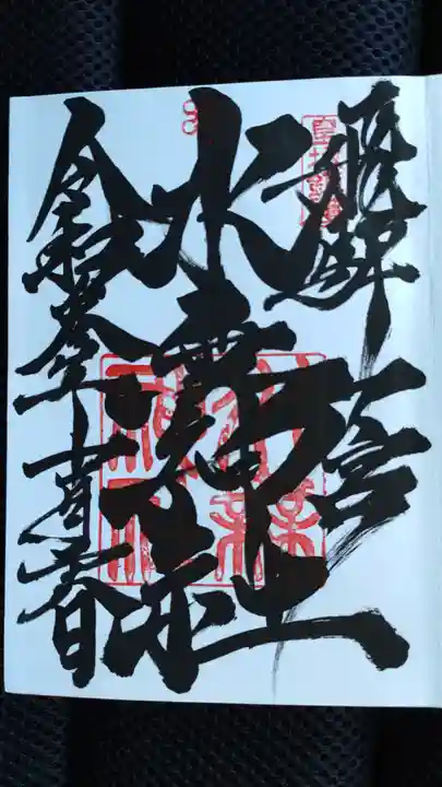 飛驒一宮水無神社(岐阜県)