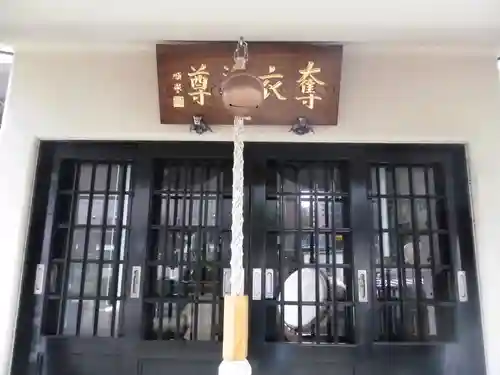 正受院のその他建物