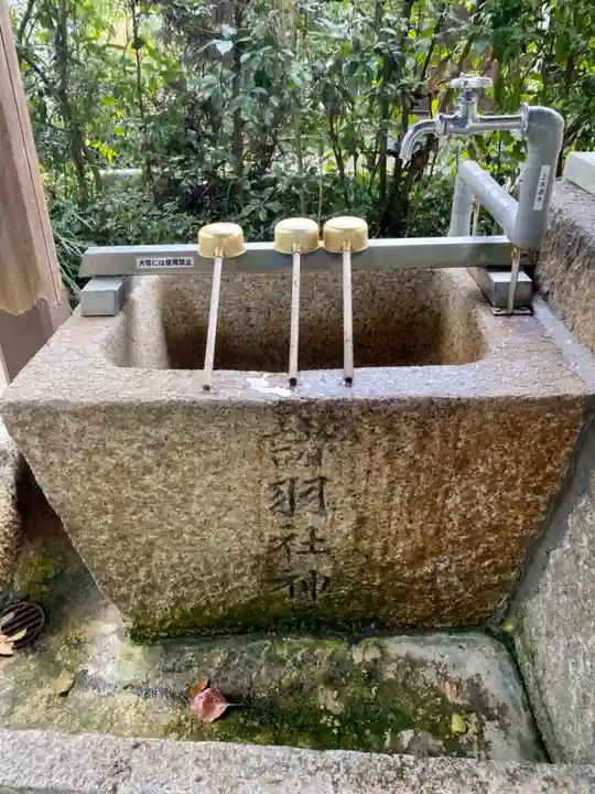 諸羽神社の手水舎