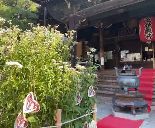 行願寺（革堂）(京都府)