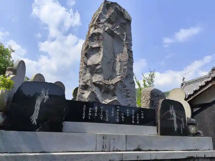 金剛城寺(兵庫県)