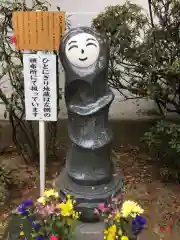 善光寺大本願の地蔵