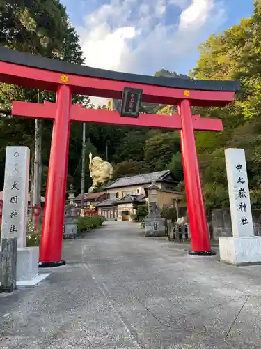 中之嶽神社(群馬県)