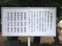 九品寺(山梨県)