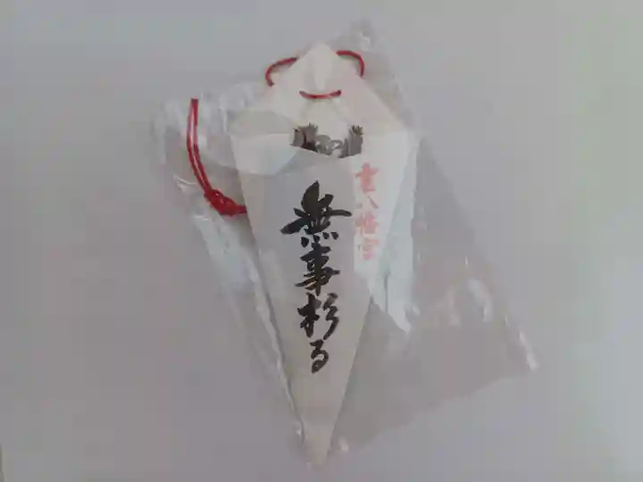 雲八幡宮(大分県)