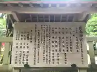 霧島神宮の歴史