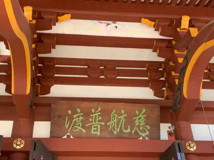 慈恩寺(埼玉県)