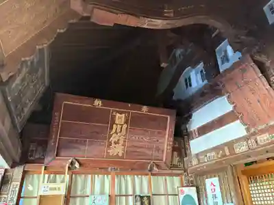 施福寺(大阪府)