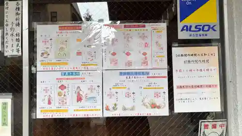 京都大神宮(京都府)