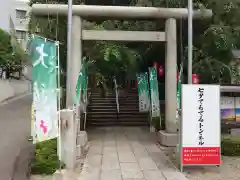 田無神社の鳥居