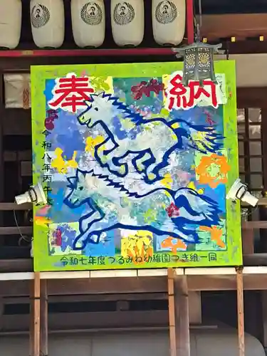 平塚八幡宮(神奈川県)