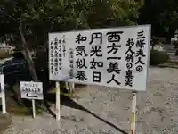 円光院のその他建物