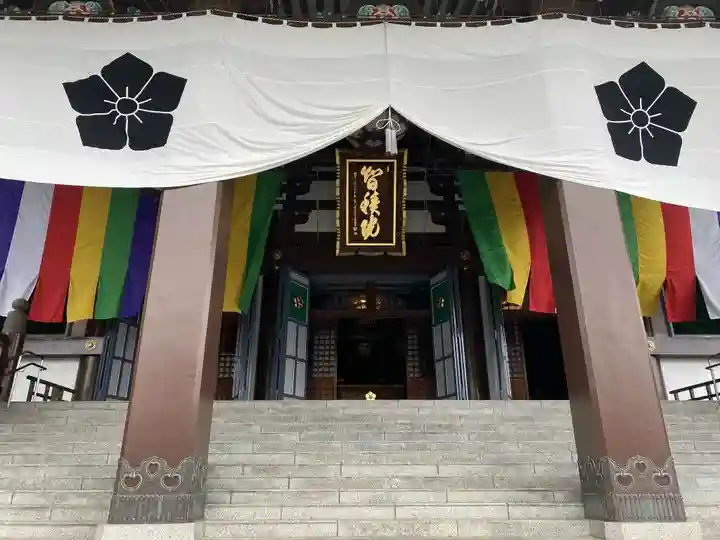 智積院(京都府)