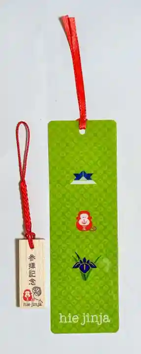 日枝神社の授与品その他