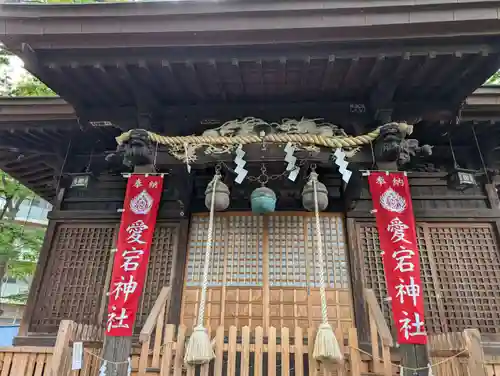 愛宕神社(福島県)