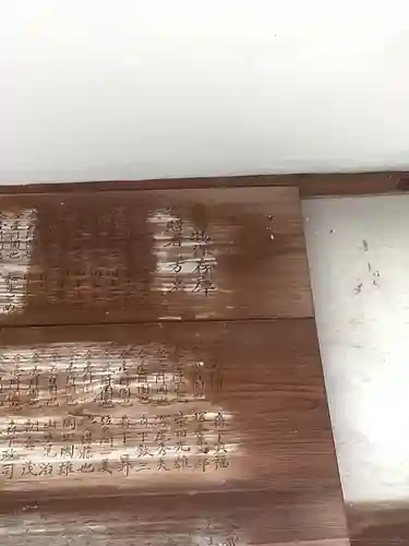 庄中観音堂(愛知県)