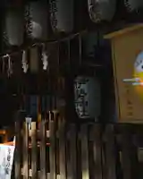 伊勢神社(栃木県)