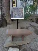 埼玉縣護國神社(埼玉県)